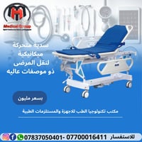 سعر داخل كل صوره