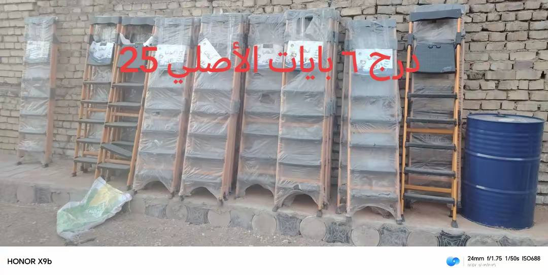 السلام عليكم عند هاي الغرض البيع كلهن  جدد وعندي مواد انشايه نواعم كلشي رخيص والحب شلع هم بيع موقع الدسيم مدينه الصدر ***********
