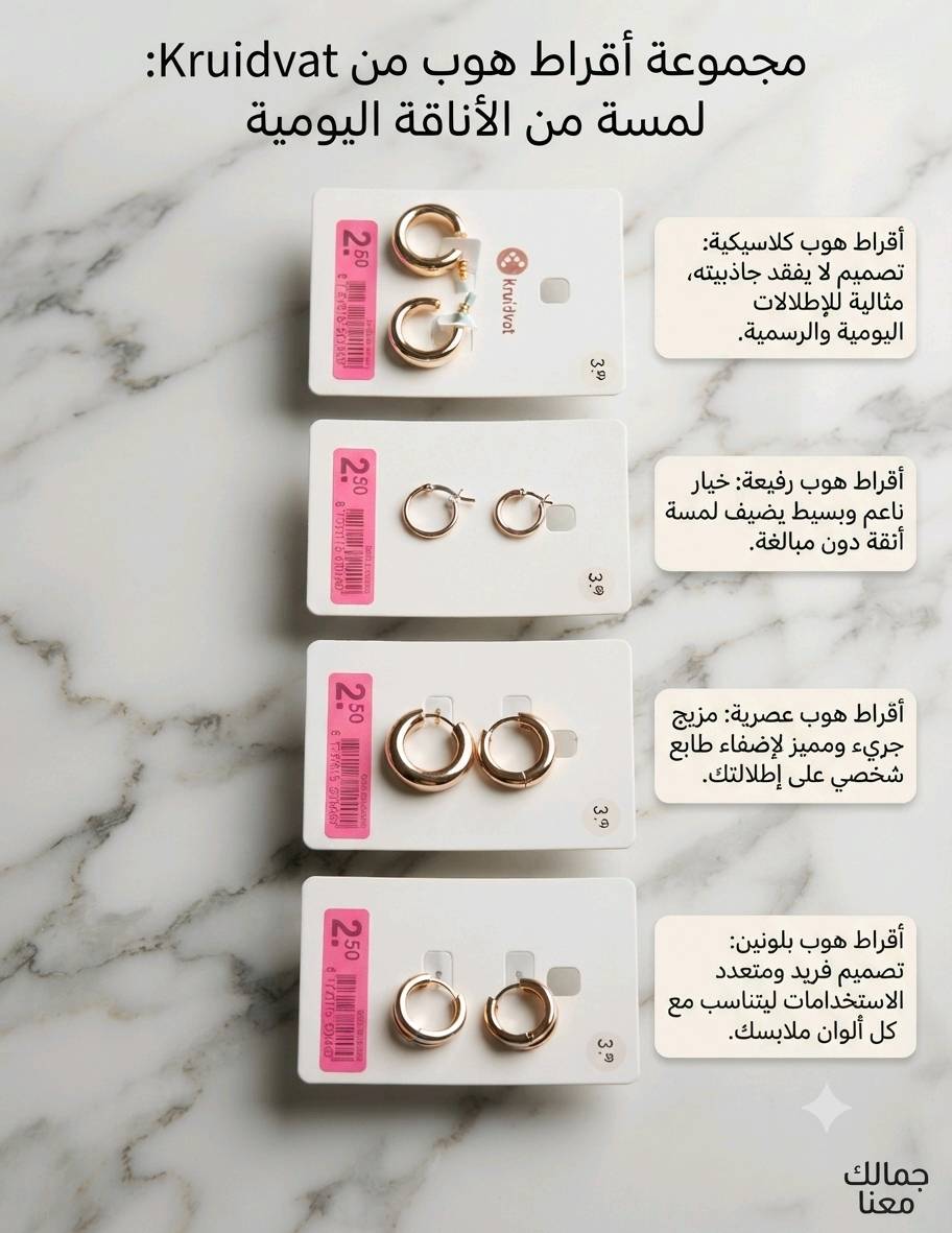 انضمي لعائلة كوزمتك جومانة وكوني أول من يعرف عن عروضنا الحصرية وجديدنا في عالم العناية والمكياج والملابس والاعطور والاكسسوارات
