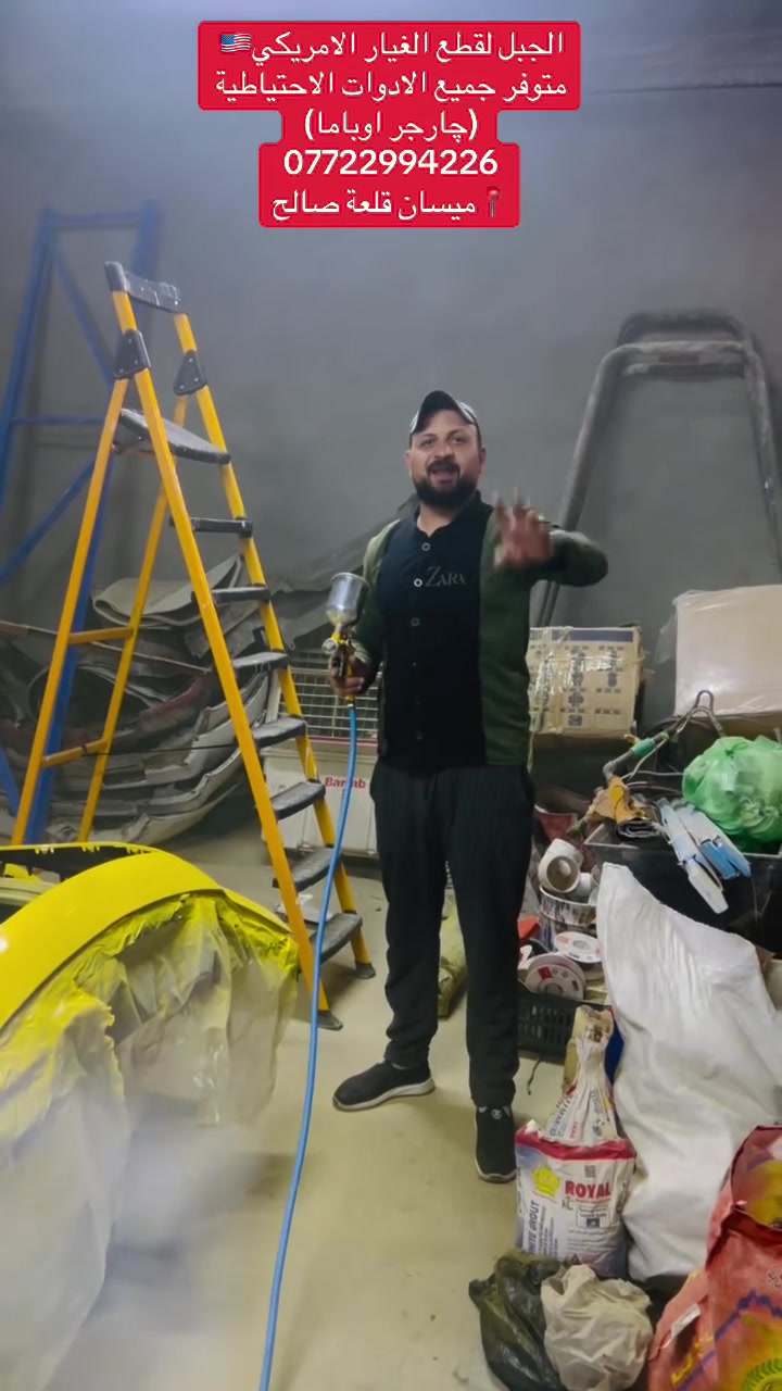 الجبل لقطع الغيار الامريكي🇺🇸 متوفر جميع الادوات الاحتياطية (چارجر اوباما) *********** 📍ميسان قلعة صالح
