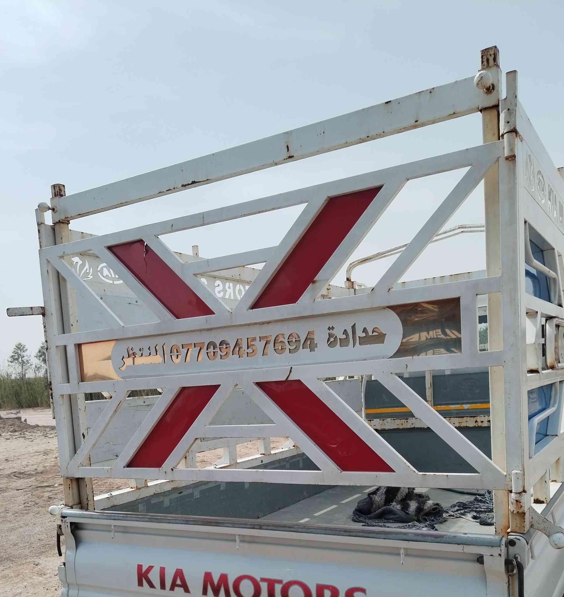 السلام عليكم محجر كيا فحل ارتفاعه  متر وعشره للبيع  محجر حيل نضيف شغل الصويره لا كسر بي ولا لحيم مكاني واسط النعمانيه ***********
