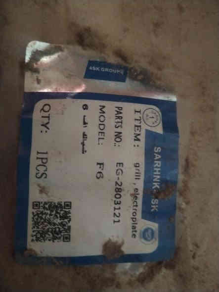 شباج امامي بيوايدي f6 للبيع جديد مامستخدم السعر 25 الف مكاني بابل موبايل ***********
