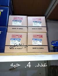 حدادية • كوري أمريكي • سوق الشيوخ