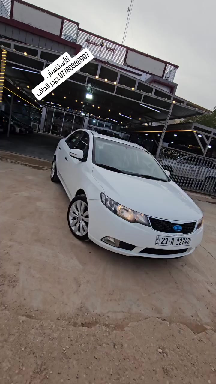 ملاحظة / لمعرفة السعر أكتب ( تم - 1 - سعر ) يوصلك السعر برسالة على الخاص

سويلنه متابعه ✅️
حتى لا تفوتك العروض الجاية🌹

كيا سيراتو 2012 خليجي

باقي التفاصيل داخل الفيديو 👇👇
للاستفسار الاتصال على رقم : 
☎️ *********** حيدر الجاف

او زيارتنا في معرض_الجزيرة_لتجارة_السيارات الكائن في :
 محافظة ديالى / قضاء خانقين / شارع السايدين المؤدي الى كلار ( طريق كلار )

رقم هاتف :

☎️ *********** حيدر الجاف

متواجدين يومياً من  الساعه 9 صباحاً 
  الى الساعه 8 مساءً
 #معارض #للبيع #سيارات_مستعمله #cars  #العراق حيدر_الجاف_كارس
