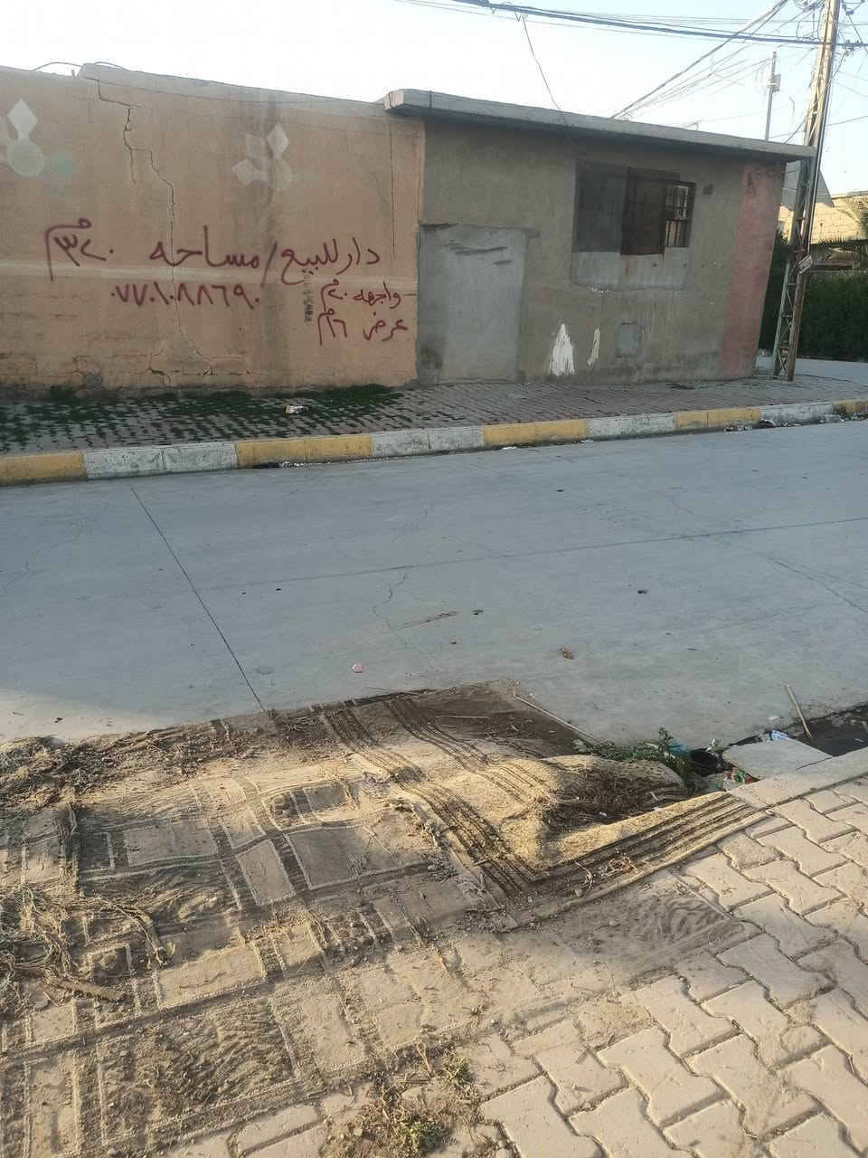 بيت للبيع 320متر طابو ركن واجهه طرفين على فرعين كدامه حديقه قريب على مدرسة مروان الجبوري عنوان حي الأسرى قرب سايدين جامع المعراج للتفاصيل الاتصال ***********.
