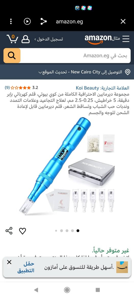 جهاز بشرة انطوني سعر بي وبالعافية


**إذا كنت صاحب هذا الإعلان وتريد حذفه لأي سبب، رجاءا أرسل رسالة إلى الدعم الفني**