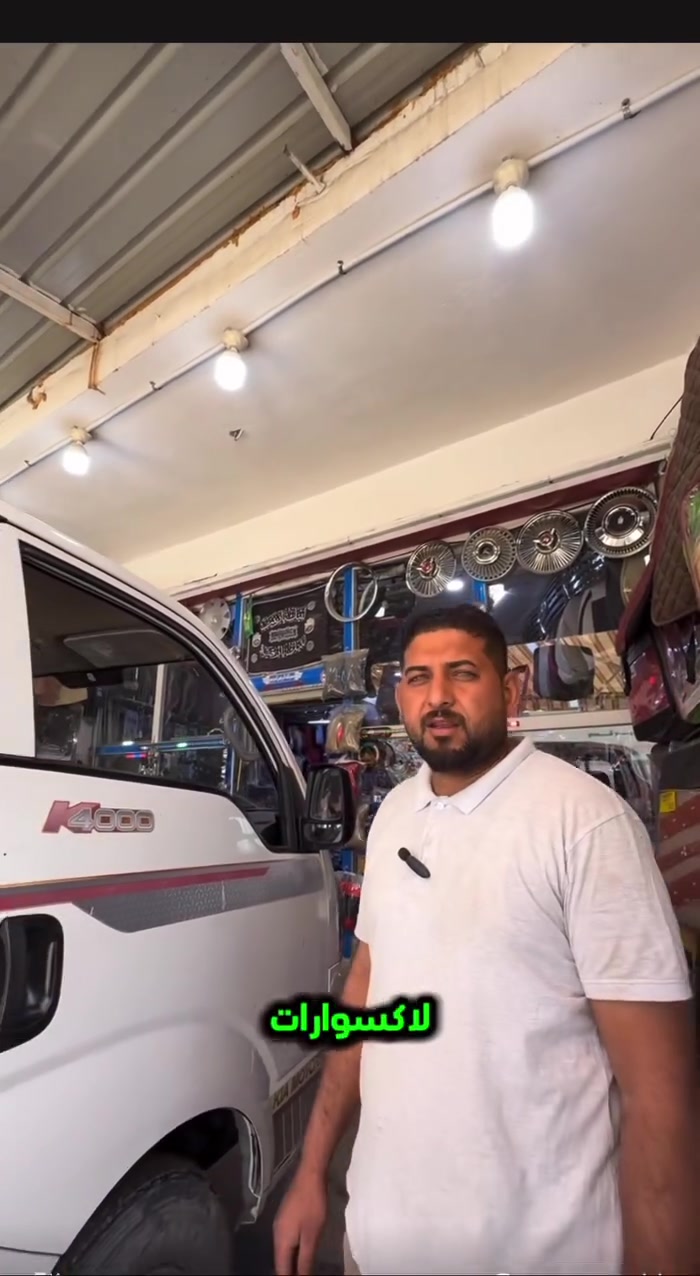 فولللل شغل ✅📍


**إذا كنت صاحب هذا الإعلان وتريد حذفه لأي سبب، رجاءا أرسل رسالة إلى الدعم الفني**