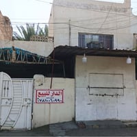 دار قديم للبيع مساحه 180م 9×20سندمستقل شارع تجاري مجاور دكتور طالب للا...