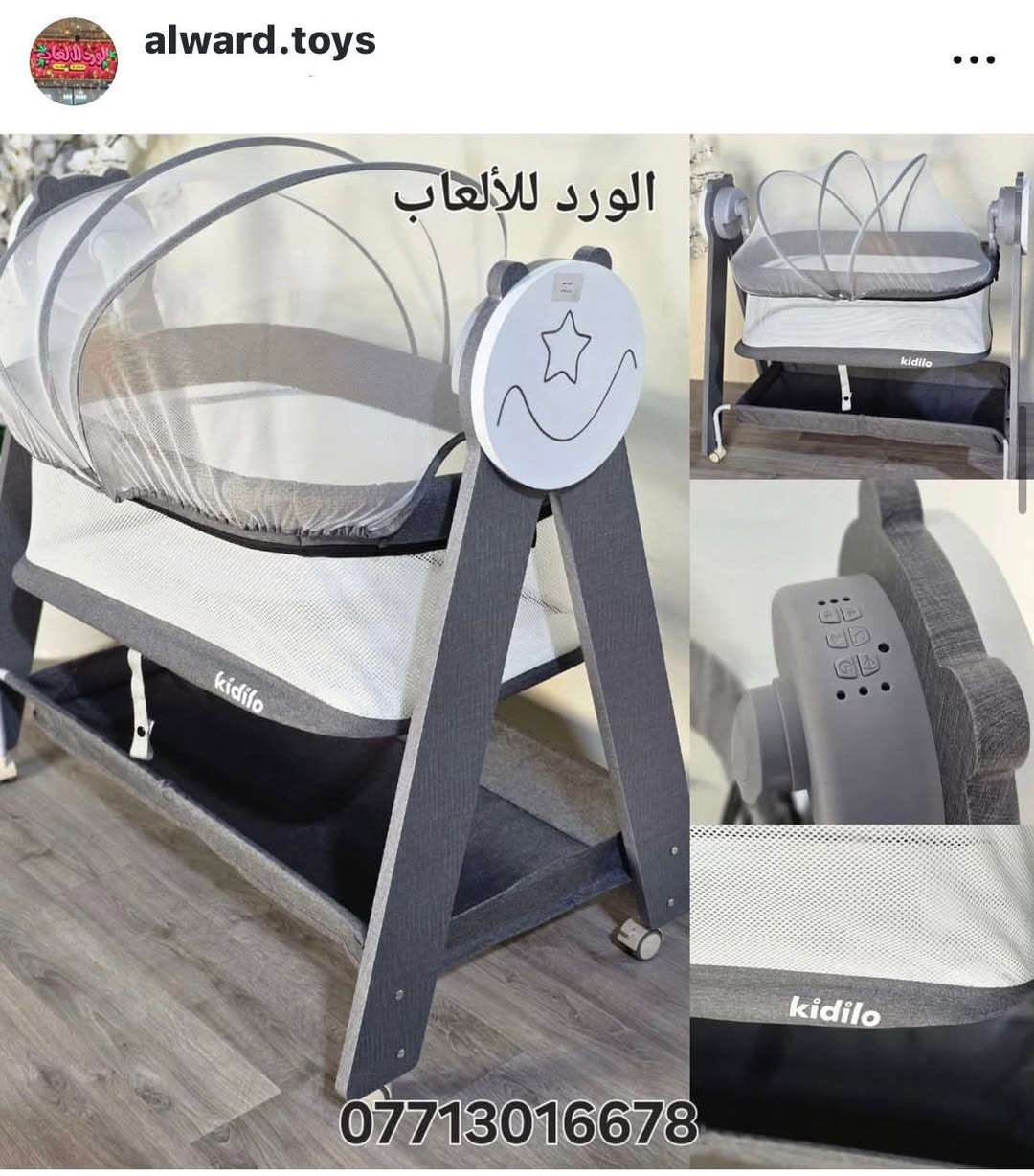 كاروك  عش خوص جديد غير مستخدم ب30
كاروك كهربائي مستخدم جدا قليل نظافه 100ب100 بي تحكم ع ريموت حتى كارتونته موجوده وياه مندر طبي هديه أريده ب90 ماخذته من ساحة عنتر ب130 قبل شهرين
مكاني بغداد ما عندي توصيل


**إذا كنت صاحب هذا الإعلان وتريد حذفه لأي سبب، رجاءا أرسل رسالة إلى الدعم الفني**