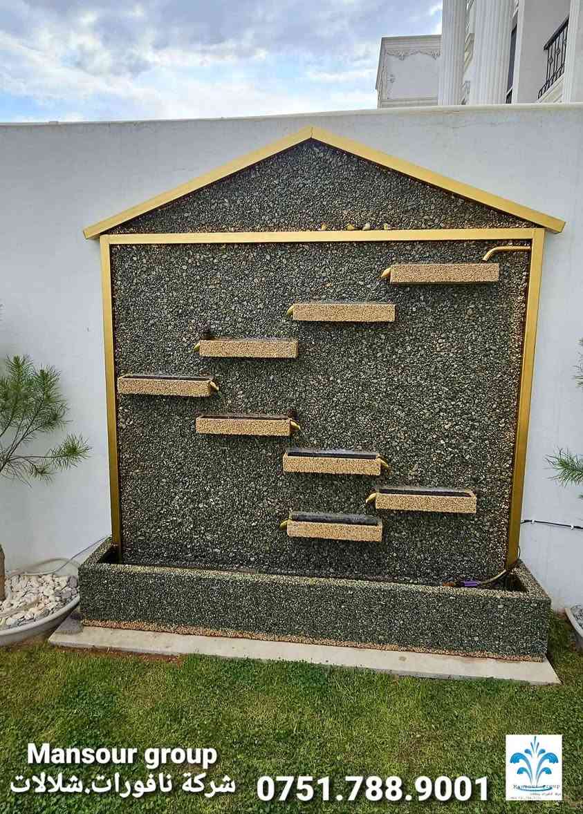 Mansour group/شرکة نافورات.شلالات
متوفرة شلالات 💦 نافورات⛲ سنادین🌵دیکوراسیون🏛من  Mansour Groupب الجملة و المفرد
توصیل للجمیع محافضات/0751,788,9001📲 أربيل, العراق


**إذا كنت صاحب هذا الإعلان وتريد حذفه لأي سبب، رجاءا أرسل رسالة إلى الدعم الفني**