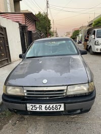 مكينة ٢.٠ • رقم كركوك • كوبون بنزين