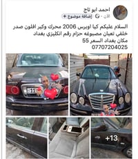 معلومات بصور
