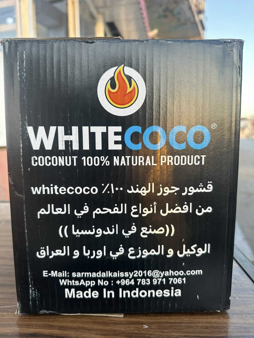 فحم اندوسي اصبح محزز تعبئة 10 كيلو السعر سعر الكاتون 27 مكاني بغداد
***********
