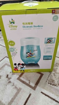 جهاز معقم • معقم رضاعة • مستلزمات أطفال