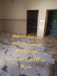 شارع الكرينات • ٢٠٠م • طابو صرف