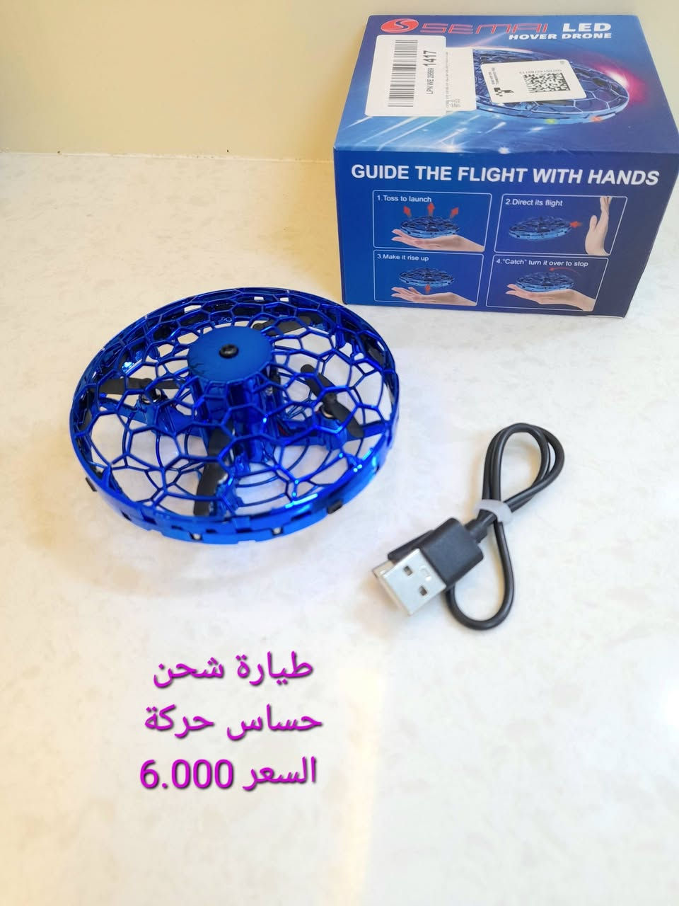 متوفر اجمل الهدايا والالعاب 🎁 
بضاعة امزون متنوعه 
الاسعار والتفاصيل داخل الصور👇
يوجد خدمة توصيل لجميع المحافظات


**إذا كنت صاحب هذا الإعلان وتريد حذفه لأي سبب، رجاءا أرسل رسالة إلى الدعم الفني**