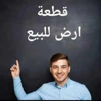 أرض • ٢٩٠م • حي المعلمين القديم