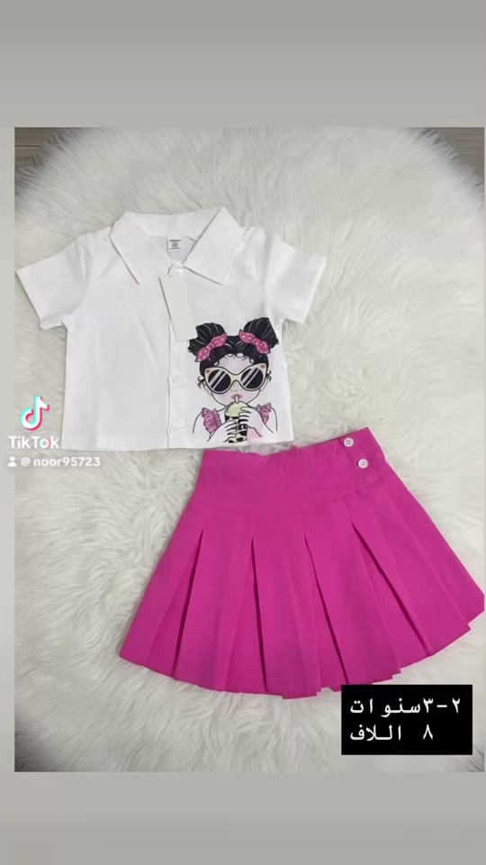 ملابس اطفال موسم صيفي


**إذا كنت صاحب هذا الإعلان وتريد حذفه لأي سبب، رجاءا أرسل رسالة إلى الدعم الفني**