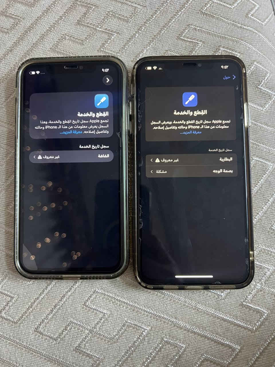 للبيع ثنينهم 350 الف لاستفسار 
***********
