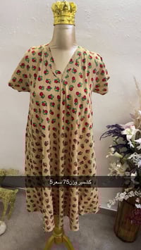 مغسول • مكوي • توصيل العراق