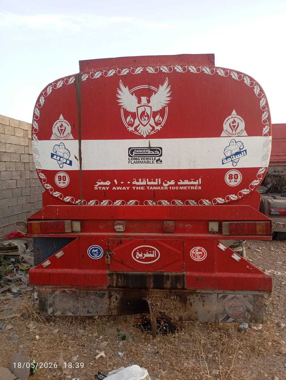 تنكر للبيع 38 شغال مابي اي عيب جاهز كهرباء وهوه ابريك مظبوط مع الويل تك تاير بدون تاير يرهم تايرات 11 المكان قضاء كفري ***********
