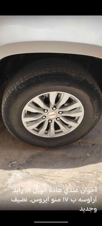 اخوان عندي وياله. ١٨ رايد اراوسهن  ب ١٧ تخم وهاذه  رقمي ٠٧٨٠٨٠٢٣١٧٧