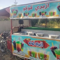 ستوته • ازبري • شرط مكينة