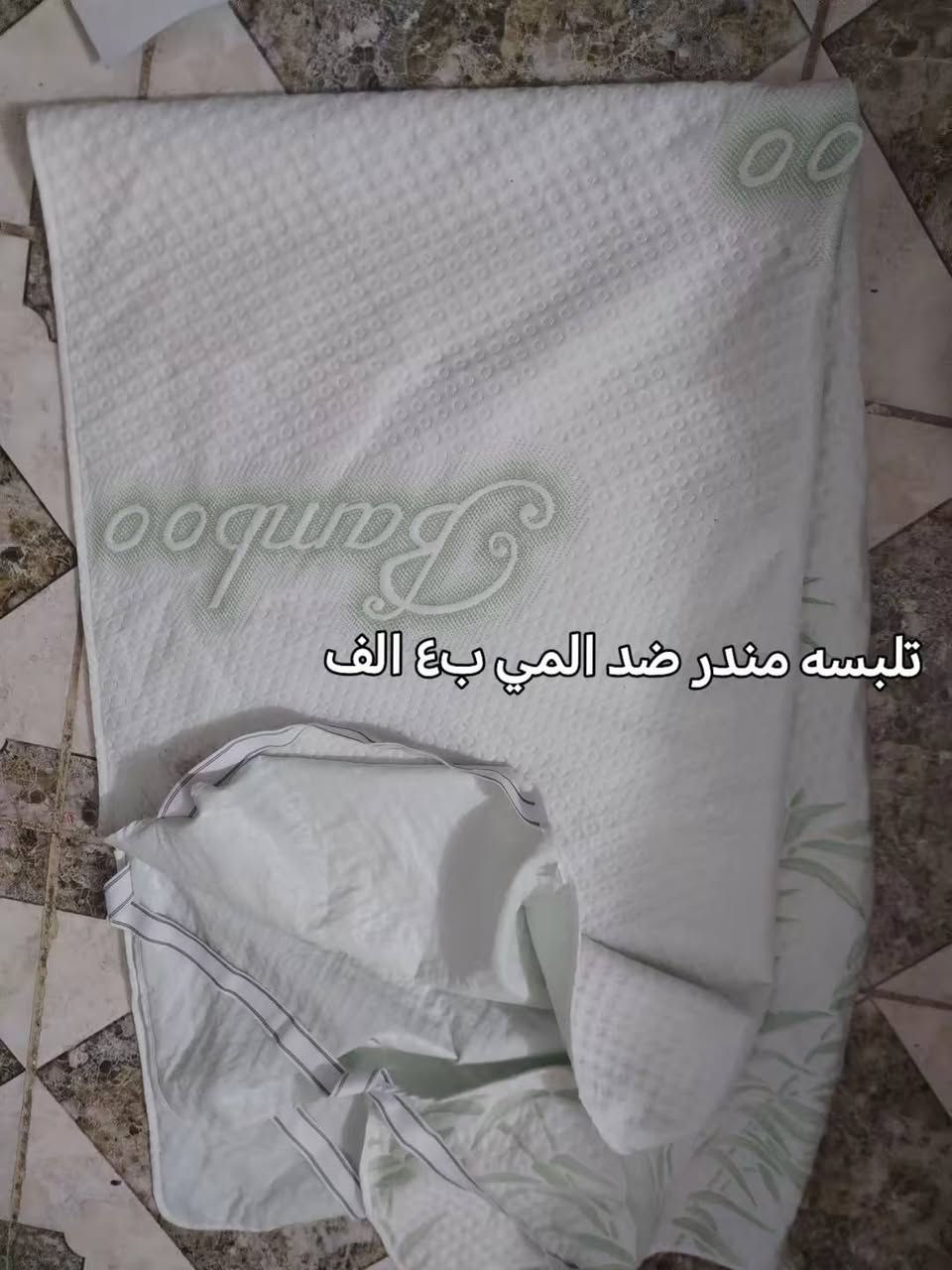 اغراض جديده وصلتني اسعار تجنن❤️😍


**إذا كنت صاحب هذا الإعلان وتريد حذفه لأي سبب، رجاءا أرسل رسالة إلى الدعم الفني**