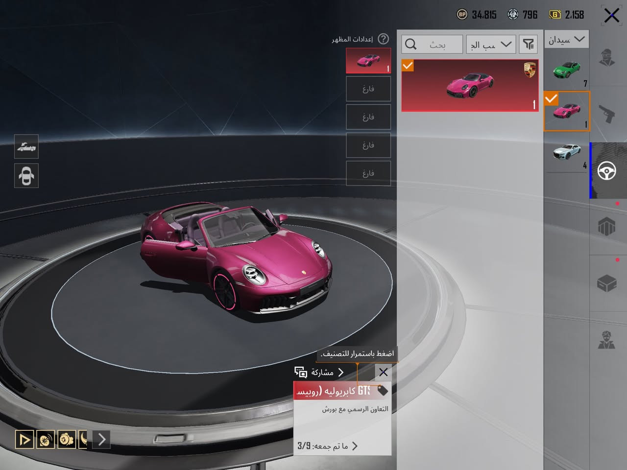 السلام عليكم من رخصه الادمن 
حساب للبيع سعره 2000دولار الحساب مصروف عليه خير من الله ومثل ما واضح كدامكم الشعبيه تقريبا ٨مليون والحساب مصروف عليه لل10الف دولار مكاني الموصل اسلمك الحساب وجه لوجه بالتوفيق للجميع


**إذا كنت صاحب هذا الإعلان وتريد حذفه لأي سبب، رجاءا أرسل رسالة إلى الدعم الفني**