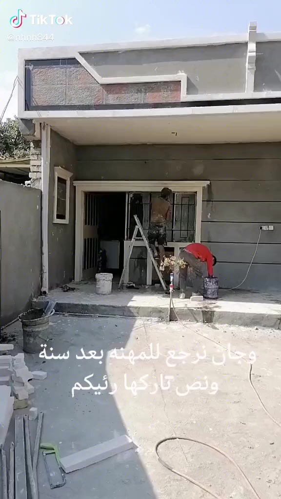 سلام عليكم لباخ واجهات الدورة بغداد *********** وهاي صفحتي ع تيكتوك متفرغ حاليا
