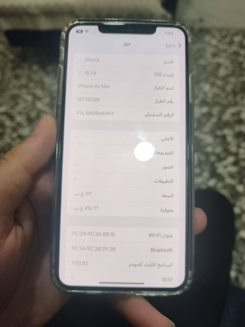 السلام عليكم للبيع ا يفون xs max بلاد وتر بروف 
الجهاز وتر ميعبر هوئ ممفتوح بلاد وضع شركة 
ذاكرة 512 بطارية 81 جهاز كفالة من كفر للكفر 
نظافة، الجهاز 100% 
شراي اتصل فقط ممتواجد فيس 
ملحقات جهاز شاحنة+ حافظة شفافة اصلي +لزكة اصلي 
سعر جهاز 270 بي مجال حك الجيه شراي اتصل فقط مكان بغداد الدوره 
***********
