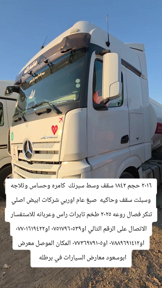 


**إذا كنت صاحب هذا الإعلان وتريد حذفه لأي سبب، رجاءا أرسل رسالة إلى الدعم الفني**