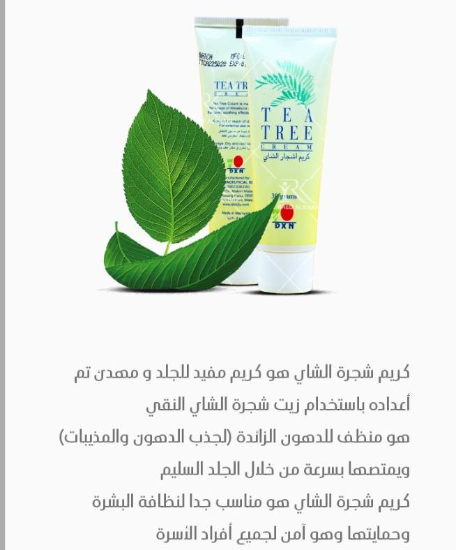 المنتجات أصليه يلي يحب يدخل خاص وكل الهلا بيكم


**إذا كنت صاحب هذا الإعلان وتريد حذفه لأي سبب، رجاءا أرسل رسالة إلى الدعم الفني**