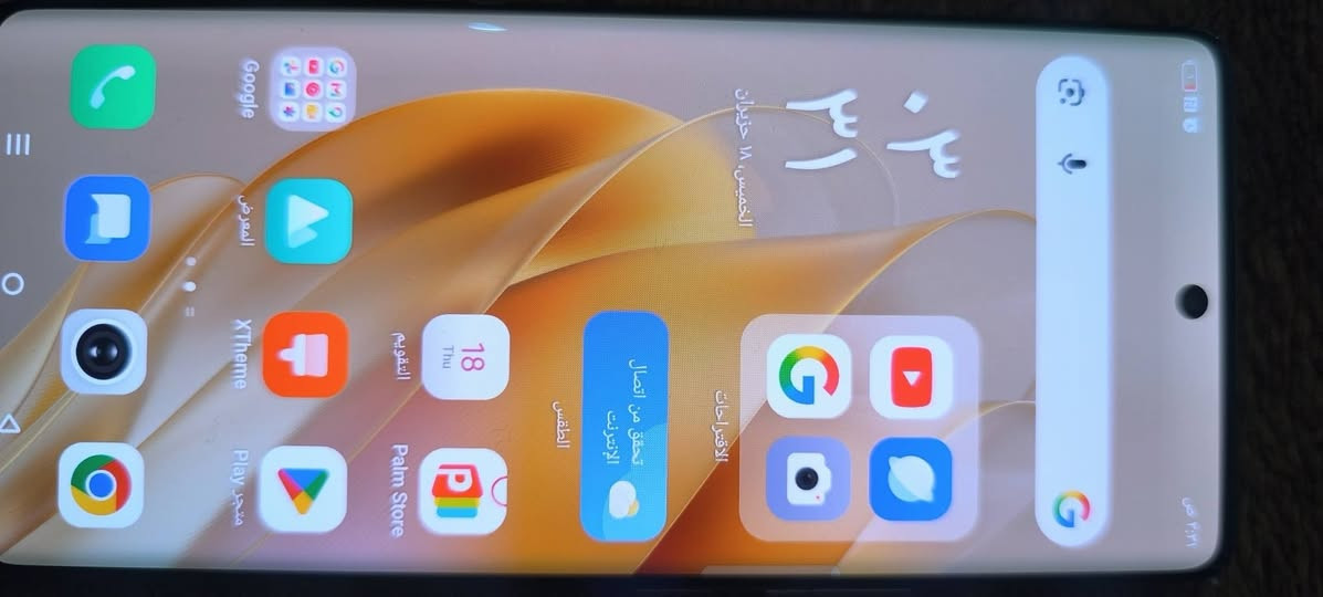 يالله اجهزللبيع ريدمي نوت 13بروبلاص ذاكره512/بيه فطرجوه زغيرممبين سعره/350/والثاني تكنوسبارك 40بروبلاص ذاكره/256/جهازاخوالجديدسعره/250/ايكتول جهازراقي شاشتين /ذاكره/128/سعره/170/والزيرو30/ذاكره/265/مبدل ضهروبيه نقطه بلكامره لاماميه سعره/160/والنوكيا ذاكره/32/سعره/45مكاني بغدادمدينت الصدر ***********
