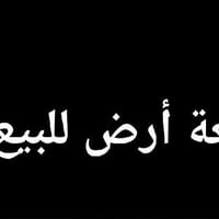 حي المعلمين الثاني • ٣٠٠م • طابو