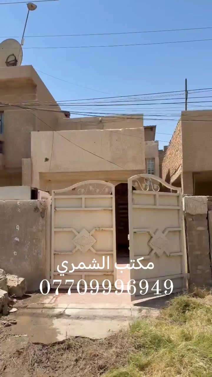 دار للبيـع 
بسعر قطعة أرض 🔥
المساحه 100م
الواجه 5 ونزال 20
حي الجهاد الامانه
سعة الشارع 15 
يحتوي على مدخلين
وستقبال ومطبخ
وصحيات2 ونوم1
وصطح وكراج
البناء اكلاسك
صالح للسكن👍 
السعر جدآ مناسبـــ
اتصل *********** هـ
