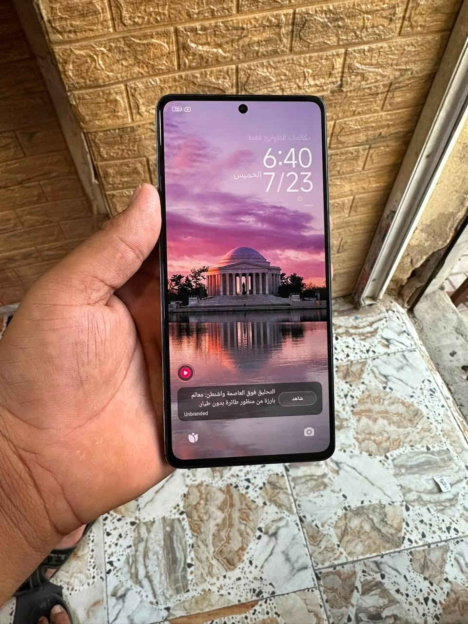 يا الله
جهاز بوكو POCO X5 Pro 5G  مراوس 

ذاكره // 256

الجهاز نضيف وبلادي 

بوبجي 90فريم فول سلاسه 

بصمه جانبيه 

مكاني رمادي 

نضافه 70بل100

استفسار اخر // ***********
