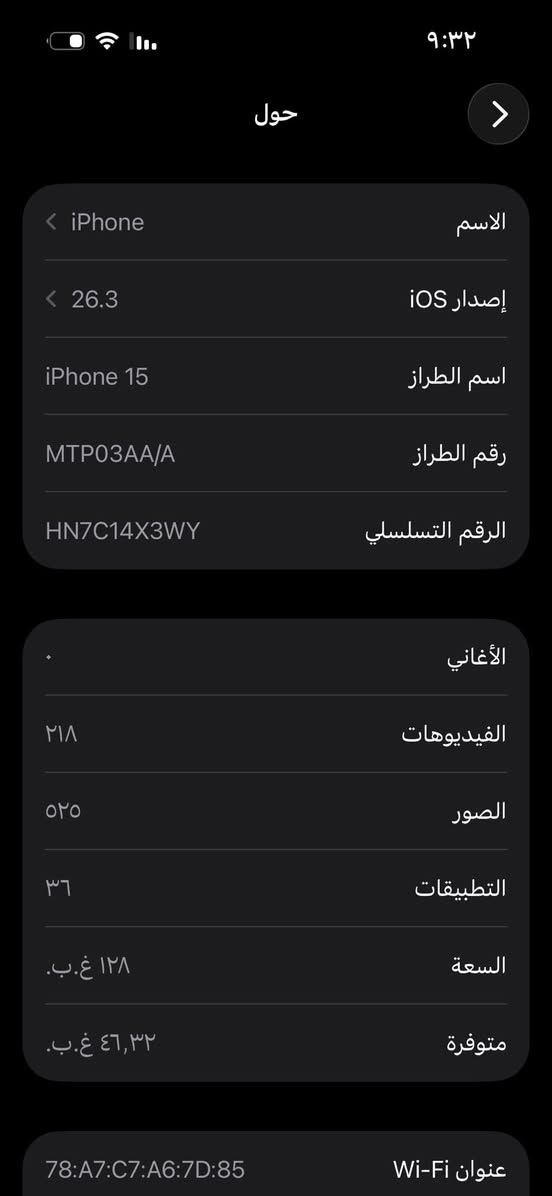 ايفون 15 عاادي لون اسود
١٢٨
٩٧
نضيف لامبدل ولامرفوع ويا كارتونه وكيبل و٣ كفرات 
بغداد حي الجهاد 
ب750 وبي مجال ***********
