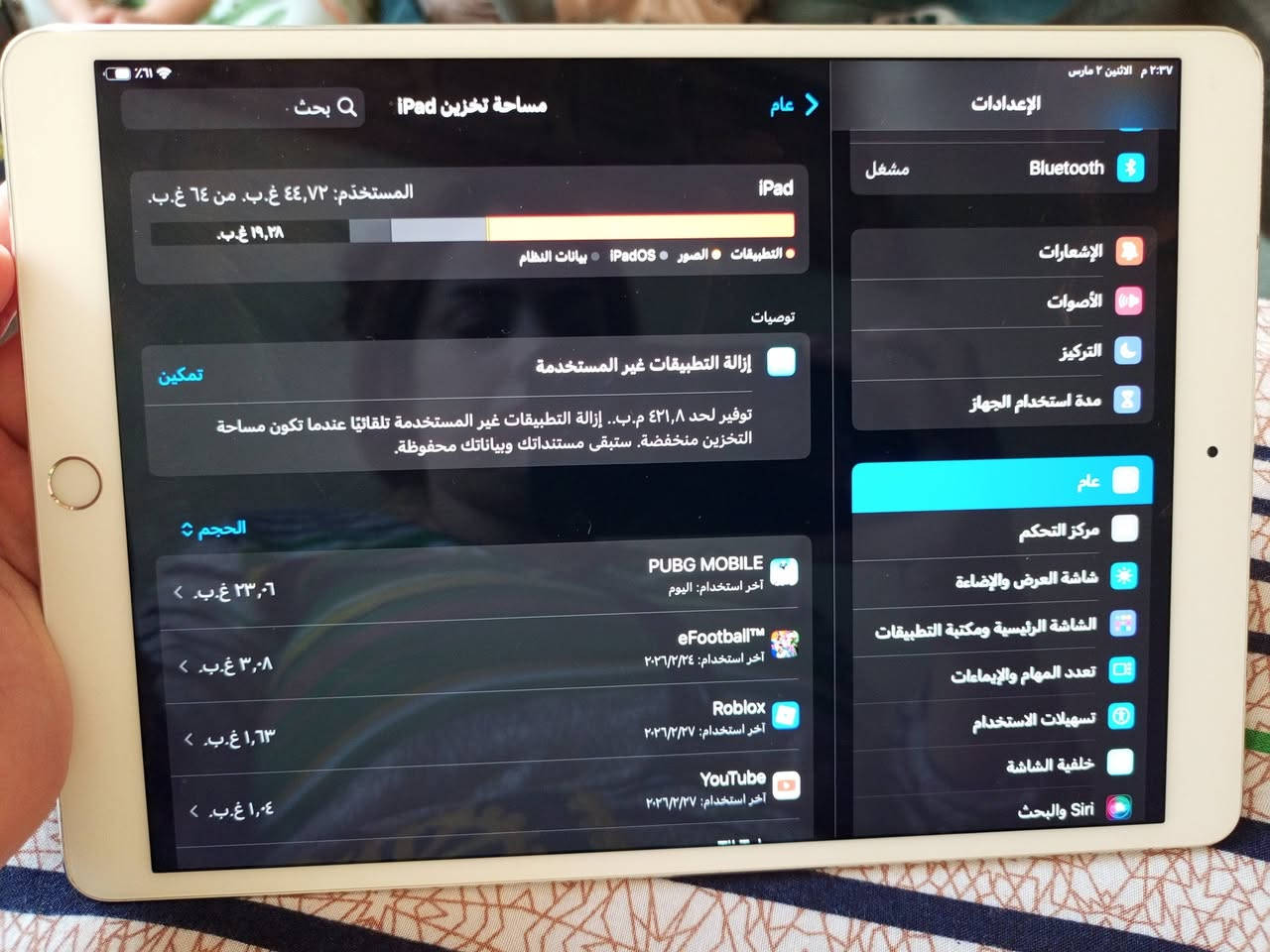للبيع تاب ابل 10 برو كفول كفاله من تبديل وتصليح شخط مابي البطاريه 61 الذاكرة 64السعر 225بي مجال


**إذا كنت صاحب هذا الإعلان وتريد حذفه لأي سبب، رجاءا أرسل رسالة إلى الدعم الفني**
