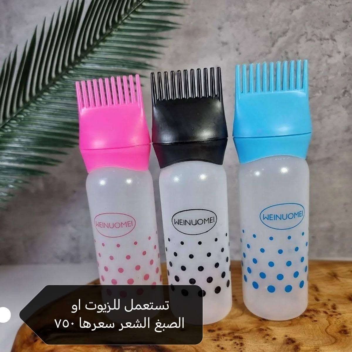 كلشي باقي آخر قطعه


**إذا كنت صاحب هذا الإعلان وتريد حذفه لأي سبب، رجاءا أرسل رسالة إلى الدعم الفني**