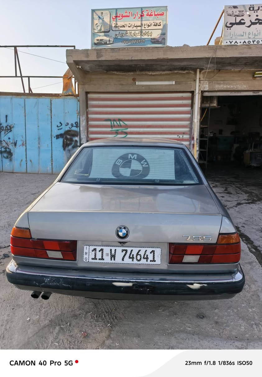 بي ام 735موديل 1989 رقم دولي بسمي سنويه لل 31 سياره جاهزه كهربائيات كلها شغاله وبلاد ضفيره بلا چطلات تبريد ثلج حداديه شرط 100/100 كير اوتو تخم تاير مكينه بلكارتون صبغ جماليه شرط بلاد لا خياس ولا ضربه مشكله بس بكيرها يخربط بس السياره تمشي كلشي ما بيها السعر 55 وبيها مجال بصيط مكاني نجف كوفه وهاذ رقمي للتواصل ***********
