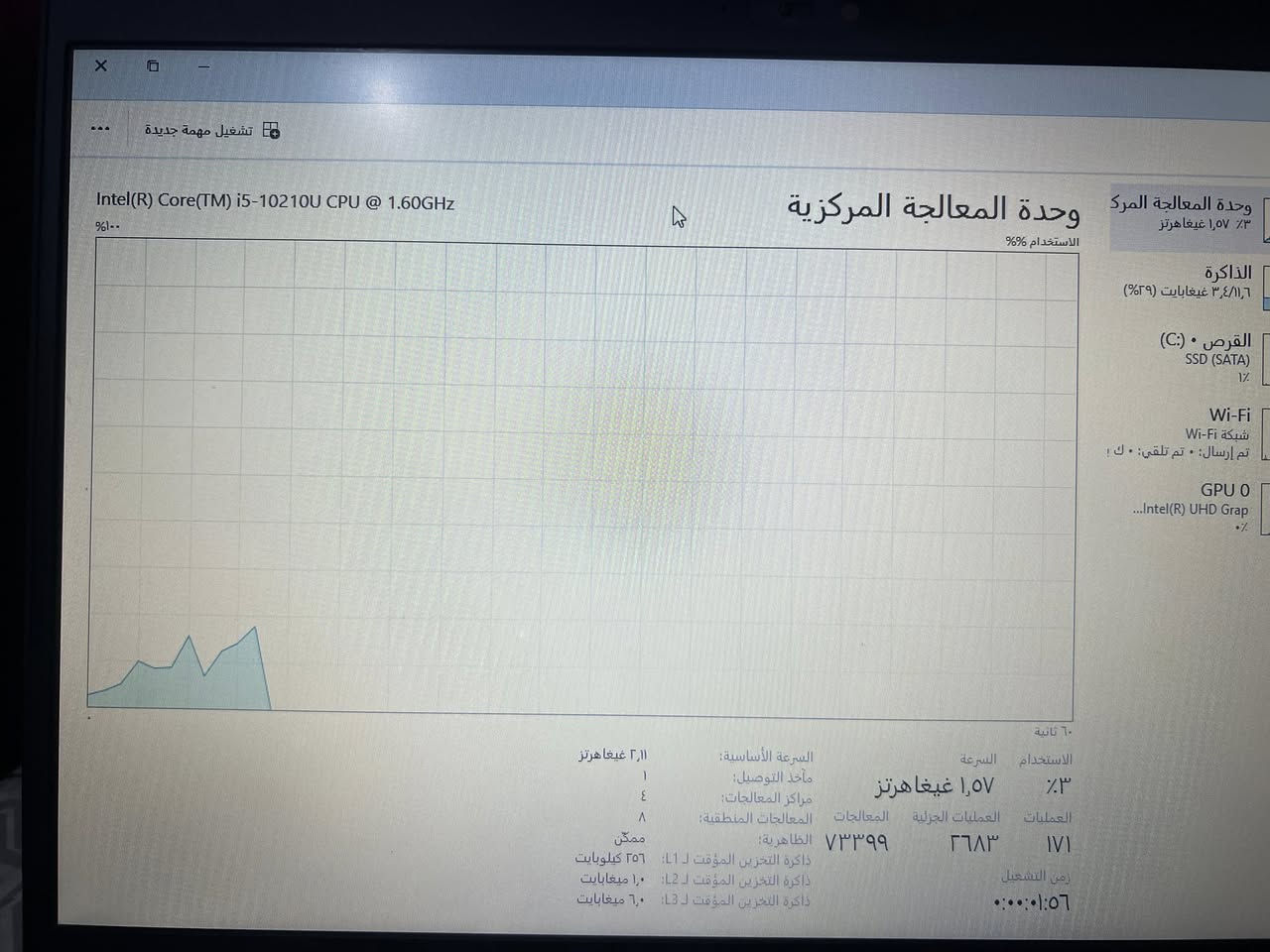 لابتوب نوع dell للبيع
معالج i5 جيل 10 
Ram 12 ddr4 
SSD 256
كارت شاشة داخلي 6 كيكا 
كيبورد ضوئي 
بطارية مستقرة تمشيك ساعتين 
مكاني ديالى
للاستفسار اكثر خاص او ***********
