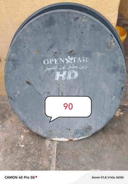 السلام عليكم اخوان غراض للبيع اسعار تخبل والله  1_صحن 105جديد مستخدم اقل من شهرين السعر 30
2_صحن 90كامل مستخدم ب15
3_صحن 85ب10مستخدم 
4_صحن حجم75عدد2لواحد ب7الاف 
5_جهاز بي ان سات كامل شغال اخر تحديث ب12الف
6_شاشه فايندر كامله دخول فيش ب20هيه وفيشها 
7_مسطره اقمار جديده ب5الف 
8_واير اجدي مستخدم 5امتار طوله ب7الف 
رقمي ***********متواجد علئ الفيس
