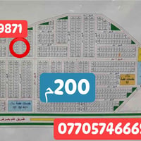 للبيع 200م اراضي الامن الوطني البكريه بسعر مناسب جدا ارخص قطعه حاليا ☎...