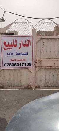 قرب عرفه التجاره • ٣٥٠م • واجهة شارع