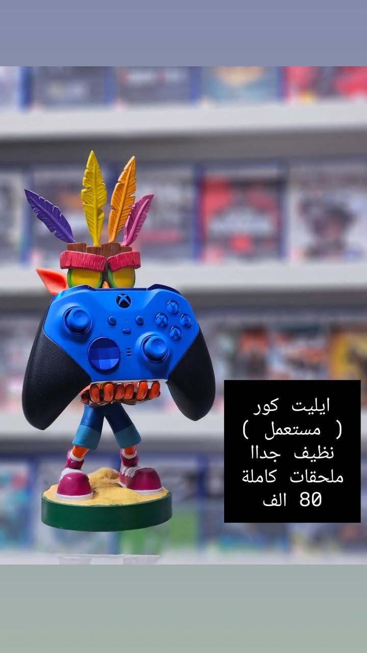 ملحقات اكسبوكس ( مستعمل )..

تفاصيل و اسعار مكتوبة بالصور ⚠️

مكاني بغداد اعظمية 

توصيل 5 الف


**إذا كنت صاحب هذا الإعلان وتريد حذفه لأي سبب، رجاءا أرسل رسالة إلى الدعم الفني**