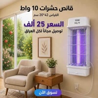 توصيل جميع المحافظات • الرمادي • الأنبار