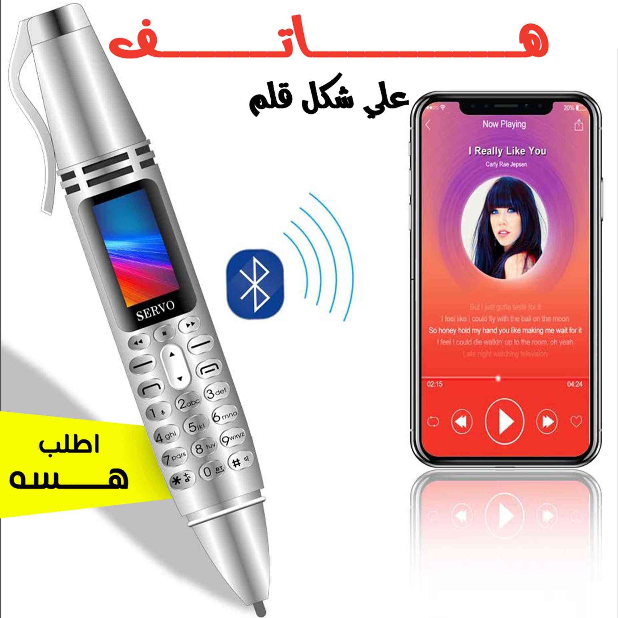 🔥 نامۆترین مۆبایلی ساڵ گەیشت! مۆبایل لە شێوازی قەڵەم! 🔥پشتگیری سیمکارت دەکات (پەیوەندی و نامە)باتری بەهێز و دیزاینی زۆر ناوازەبلوتوث و کامێرای تێدایە💰 نرخ: تەنیا ٤٤,٠٠٠ دینار!🚚 گەیاندنمان هەیە بۆ هەموو عێراق و کوردستان.📥 بۆ داواکردن، (ناو + ژمارە + ناونیشان) لە نامە بنێرە أربيل, العراق


**إذا كنت صاحب هذا الإعلان وتريد حذفه لأي سبب، رجاءا أرسل رسالة إلى الدعم الفني**