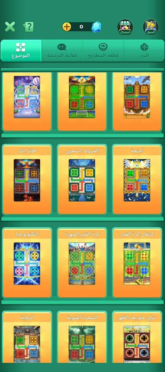 حساب مرتب  مراوس بحساب بوبجي


**إذا كنت صاحب هذا الإعلان وتريد حذفه لأي سبب، رجاءا أرسل رسالة إلى الدعم الفني**