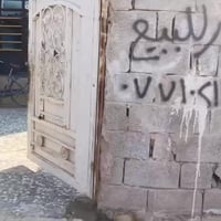 بيت للبيع تجاوز المساحة ١٧٠ خلف السدة يحتوي على ٤غرف نوم ومطبخ وستقبال...